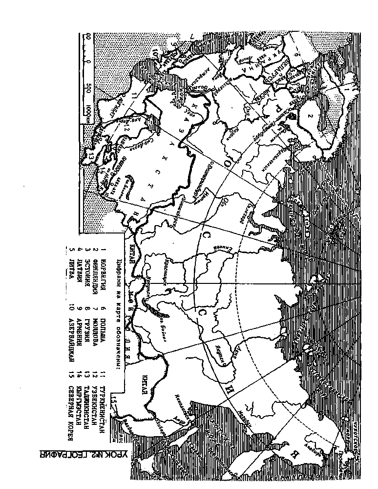 Упражнение №2.