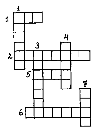 Кро́ссворд