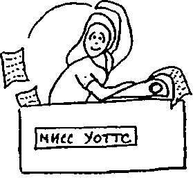 Вари́ант диало́га №1