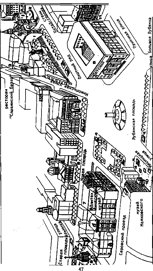 Упражне́ние №39.
