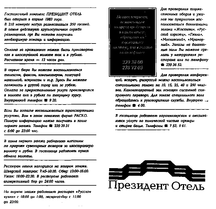 Упражне́ние №35