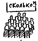 Упражне́ние №13.