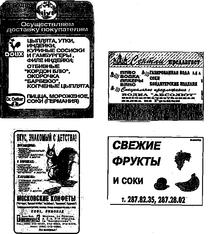 Упражне́ние №43.