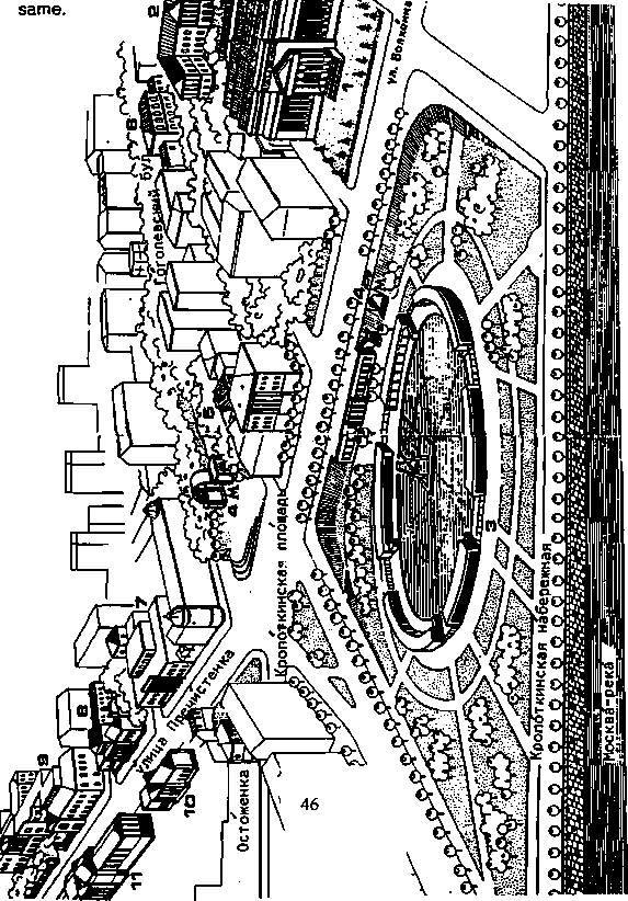 Упражне́ние №39.