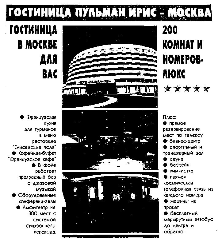 Упражне́ние №35