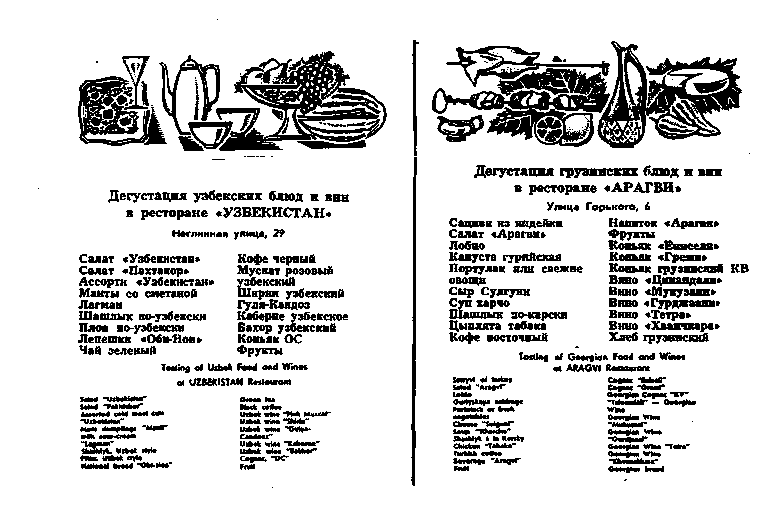 Упражнение №13.