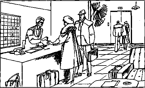 В гости́нице.