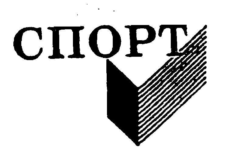 The following table shows the Russian alphabet with approximate phonetic equivalents. Keep it handy as a reference.