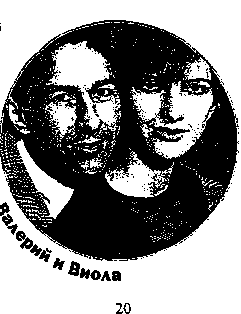 Упражне́ние №9