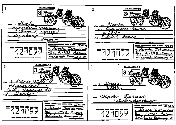 Упражне́ние №14.