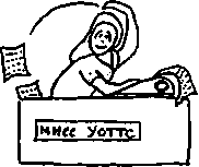 Упражнение №15.