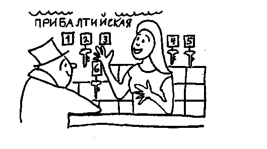 Упражнение №17