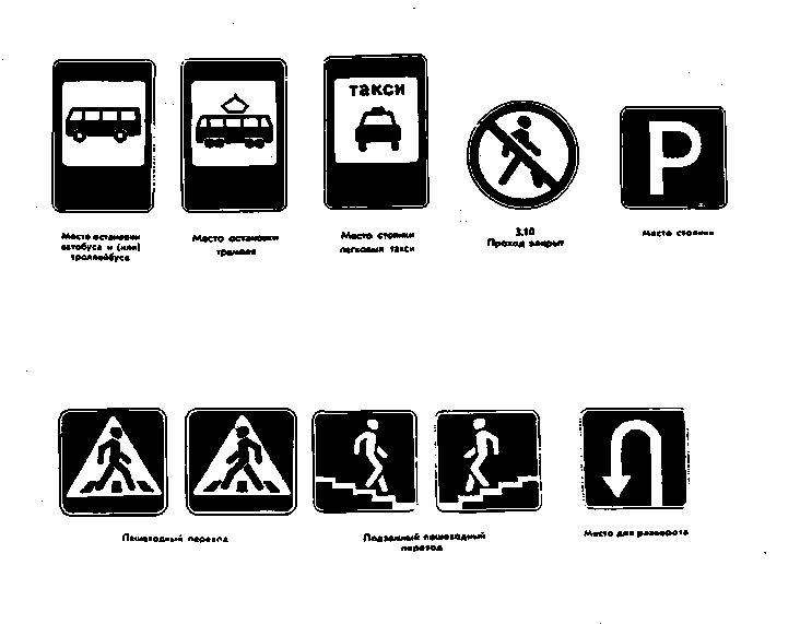 Упражнение №33.