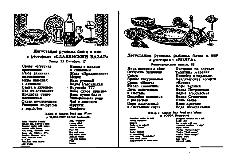 Упражне́ние №13.