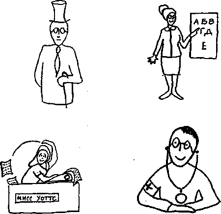 Упражне́ние №2.