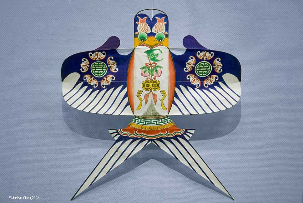 Tianjin Kite