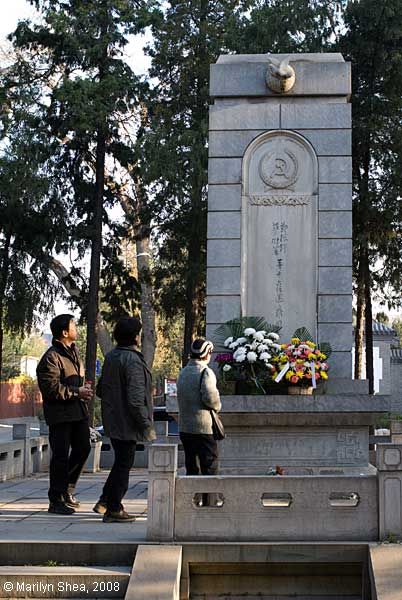 Babaoshan Revolutionary Cemetery