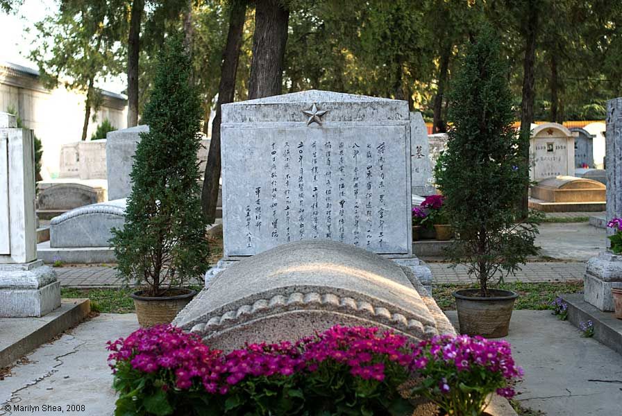 Babaoshan Revolutionary Cemetery