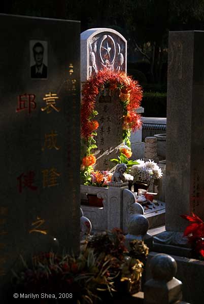 Babaoshan Revolutionary Cemetery