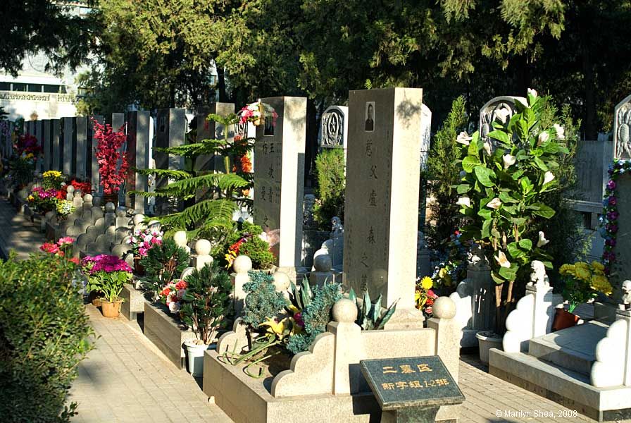 Babaoshan Revolutionary Cemetery