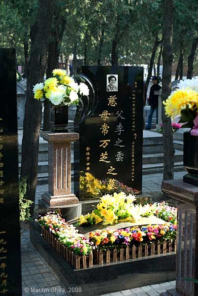 037_Babaoshan Revolutionary Cemetery