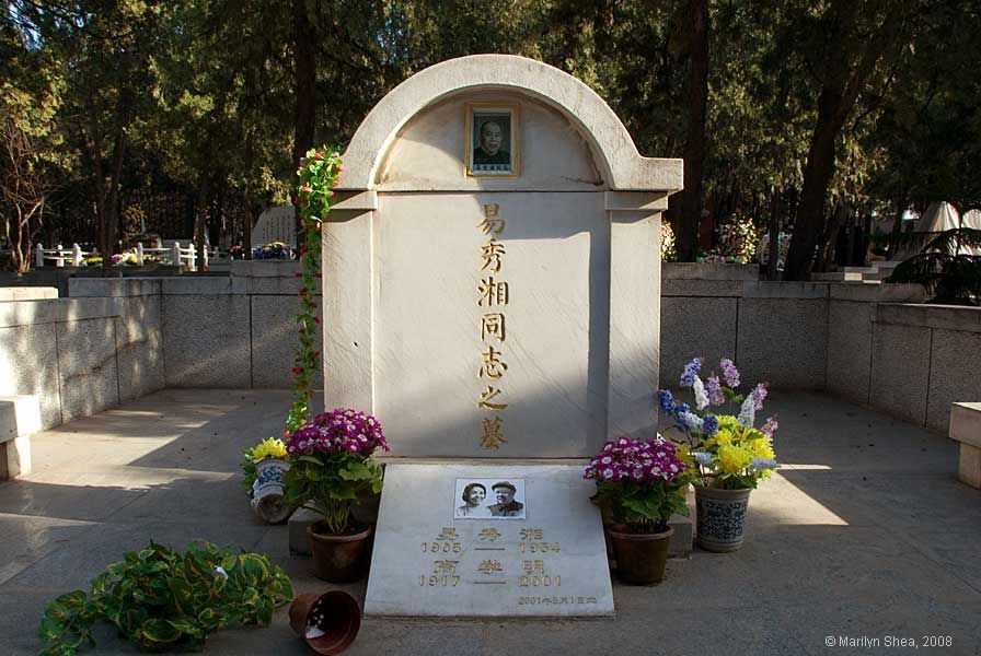 Babaoshan Revolutionary Cemetery