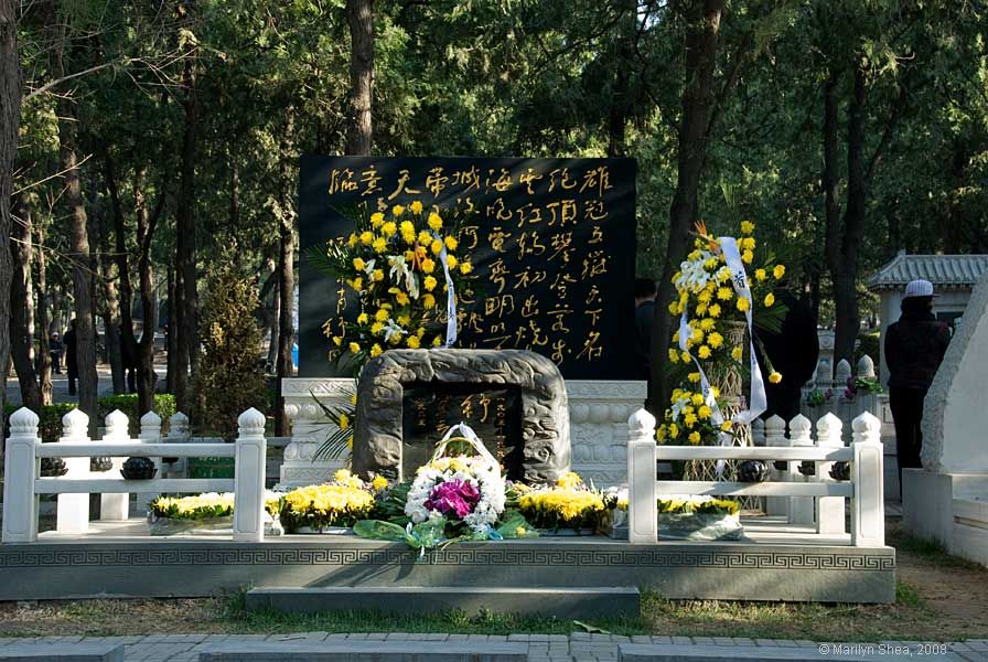 Babaoshan Revolutionary Cemetery