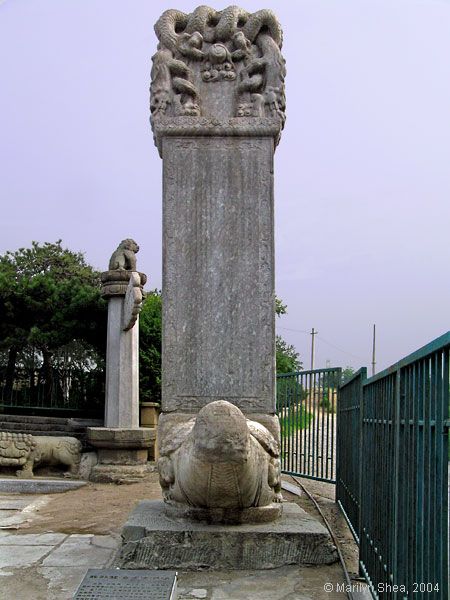 Marco Polo Bridge memorial of Qing Emperor Kangxi