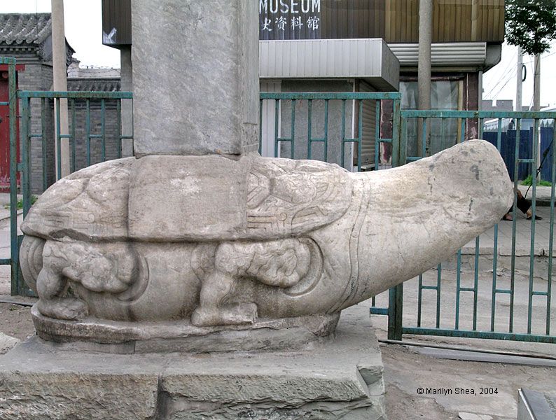 Marco Polo Bridge memorial of Qing Emperor Kangxi