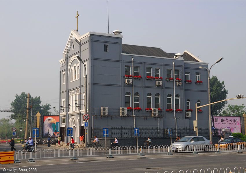 Zhu Shi Kou Christian Church