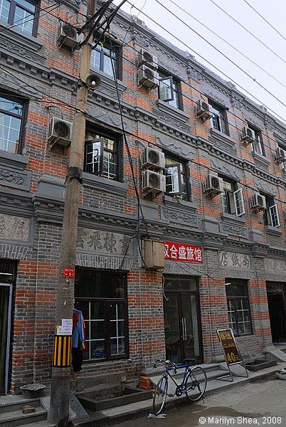 Rebuilding Qianmen 前门改造