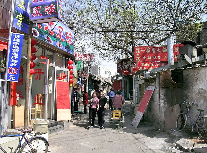 Qianmen Hutong 前门胡同