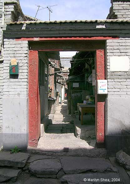 doorway on Xidongmochang Jie 西打磨厂街