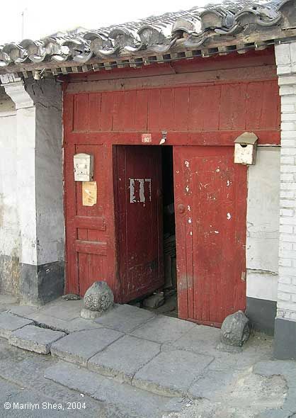 doorway on Xidongmochang Jie 西打磨厂街