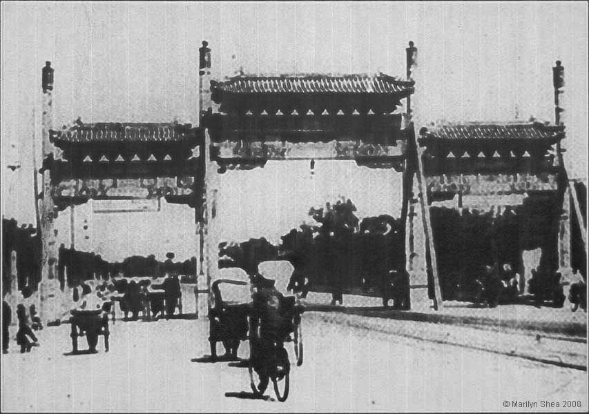 Old Picture of Qianmen 前门 - 老图片