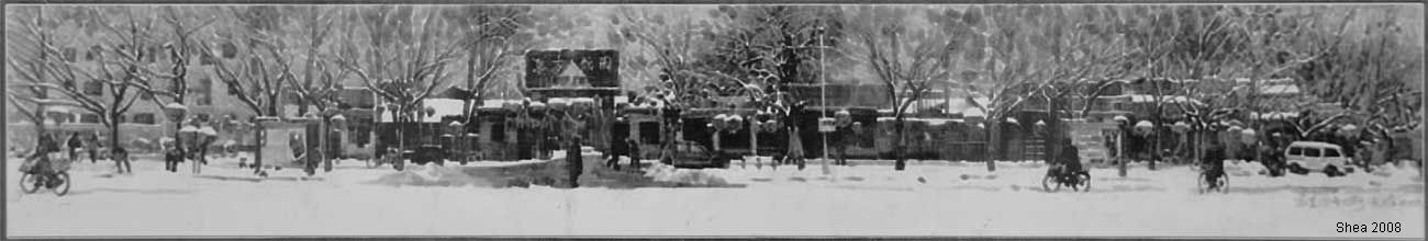 Old Picture of Qianmen hutong 胡同 前门 - 老图片