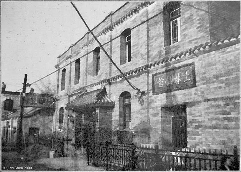 Old Picture of Qianmen hutong 胡同 前门 - 老图片