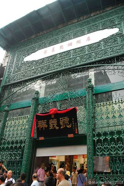 Xiang Yi Silk Shop