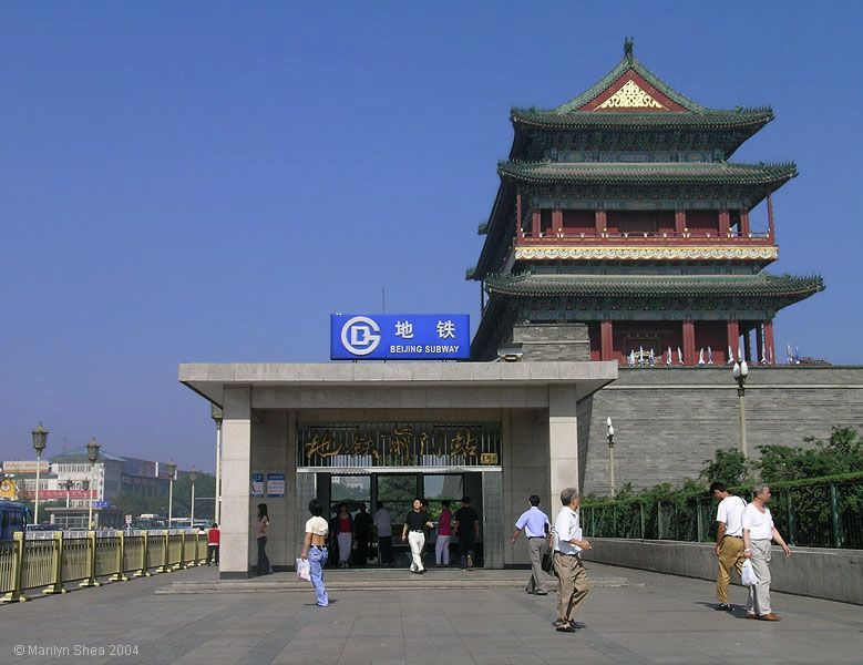 Zhengyangmen 正阳门