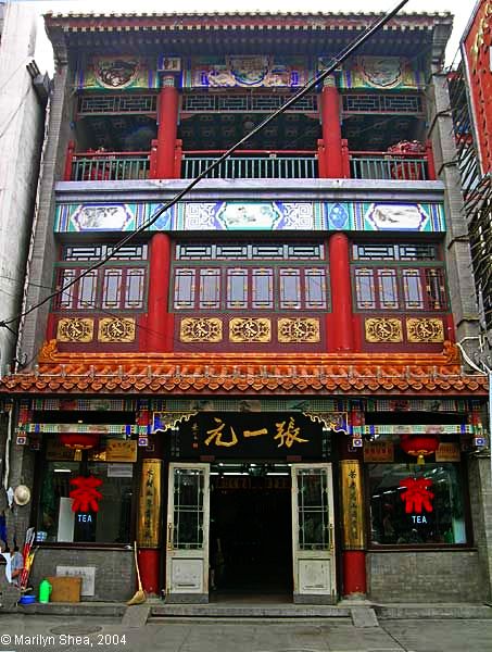 Zhangyiyuan Tea Shop 2004  张一元 