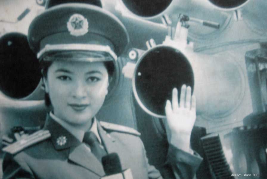 Woman in the Air Force