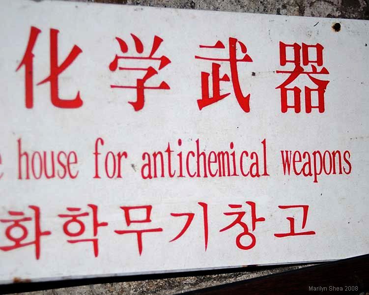 house for antichemical weapons - sign