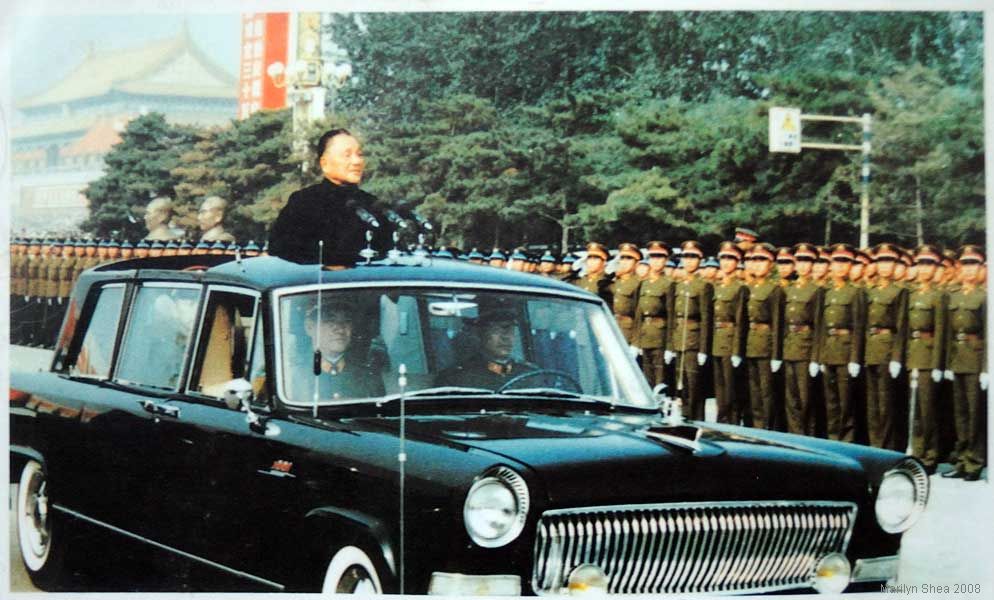 Deng Xiaoping 邓小平