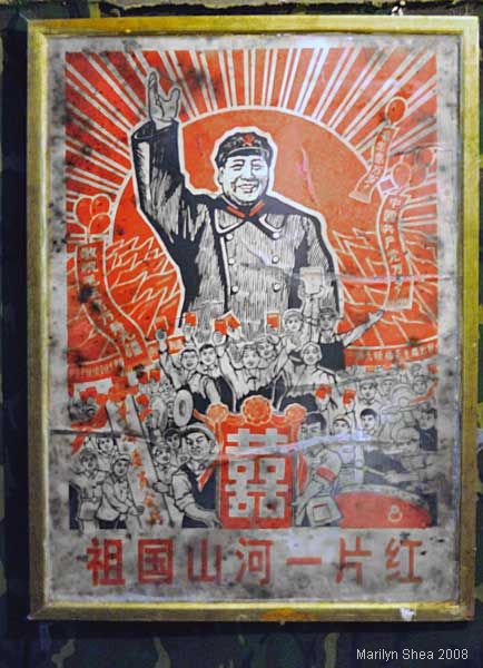 Mao Zedong surrounded by the red sun halo