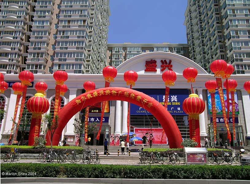 red ballons mark a new retail center