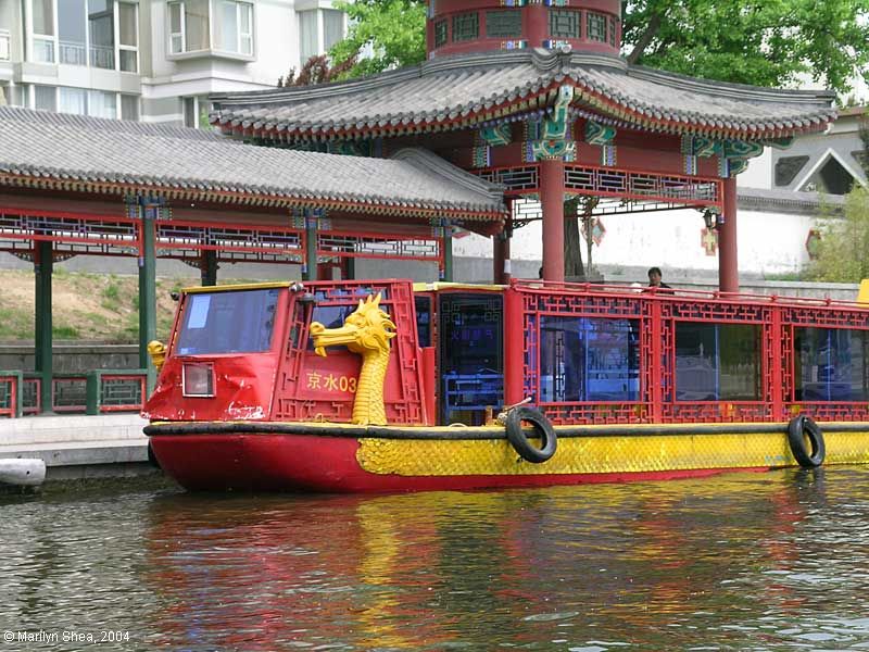 Canal boat Beijing Zoo  北京动物园