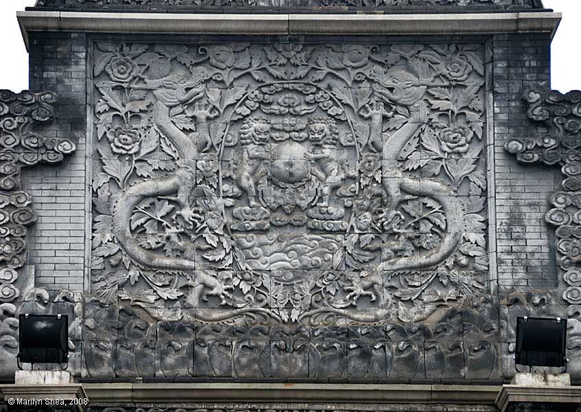 Central panel of Beijing Zoo Gate