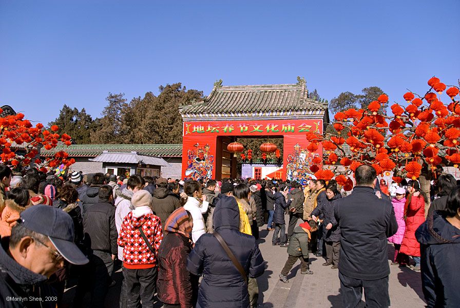 Front gate of the Temple Fair at Ditan 地坛