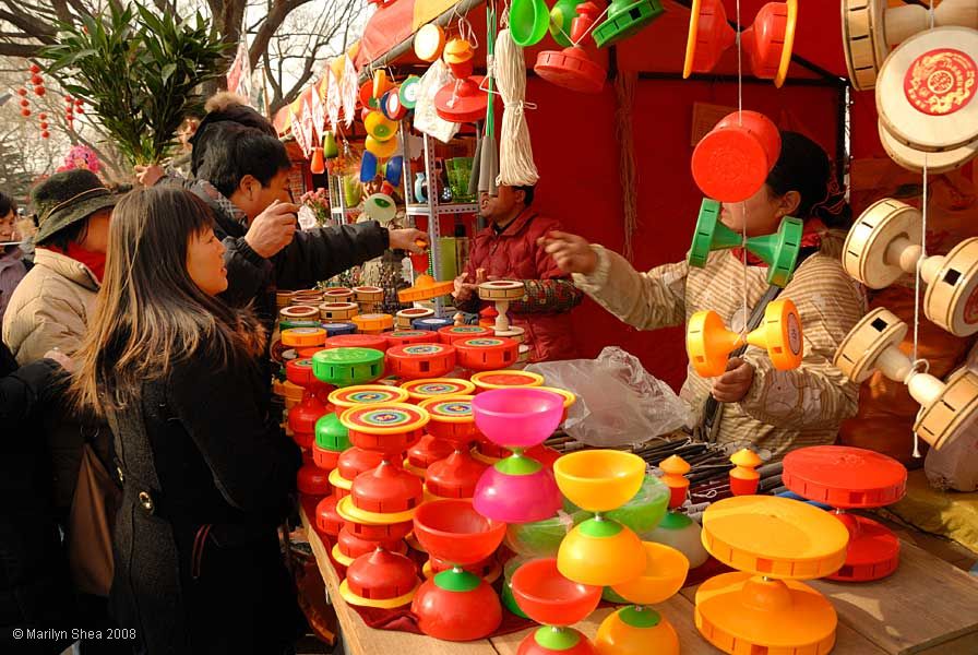 Chinese Yo-yo 空竹