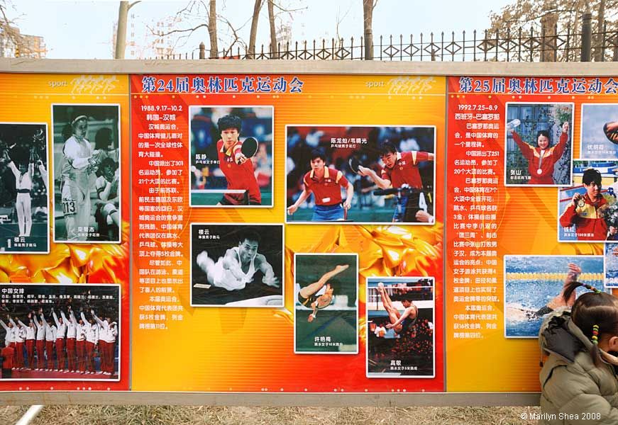 Olympic athletes on a billboard